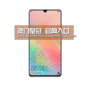 华为HUAWEI NOTE 8