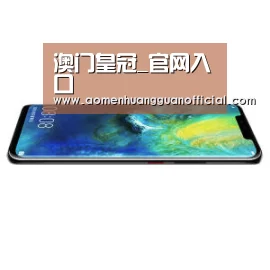 华为无线快充手机