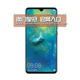 华为无线快充手机