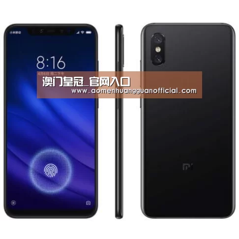 小米8屏幕指纹版 6GB+128GB 黑色 全网通4G 双卡双待 全面屏拍照智能游戏手机
