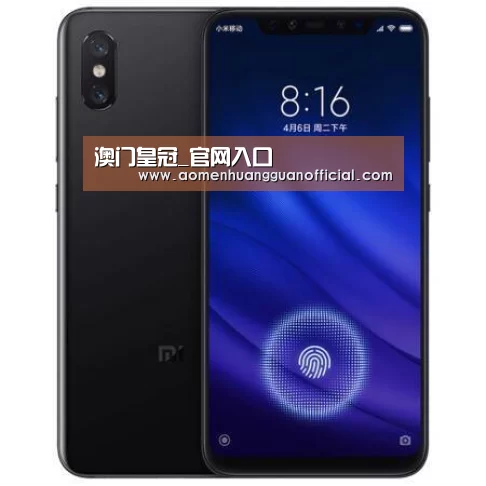 小米8屏幕指纹版 6GB+128GB 黑色 全网通4G 双卡双待 全面屏拍照智能游戏手机