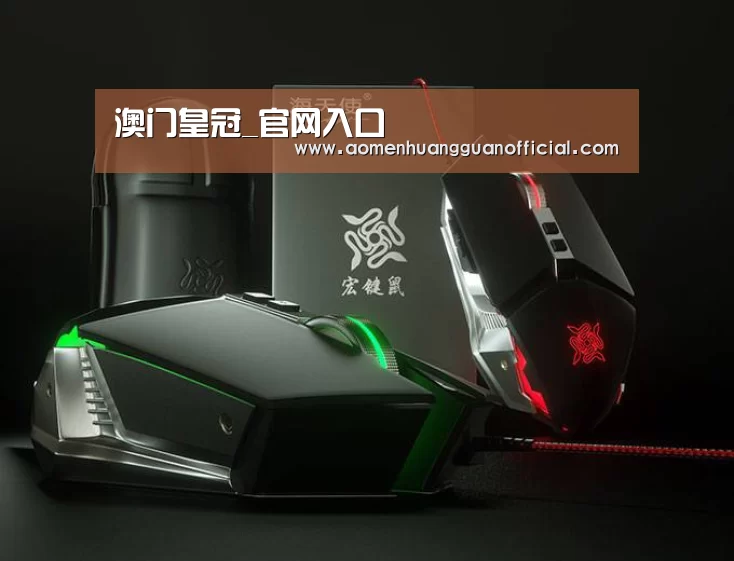鼠标封面设计