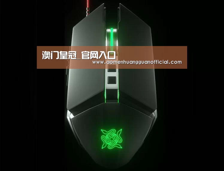 鼠标封面设计
