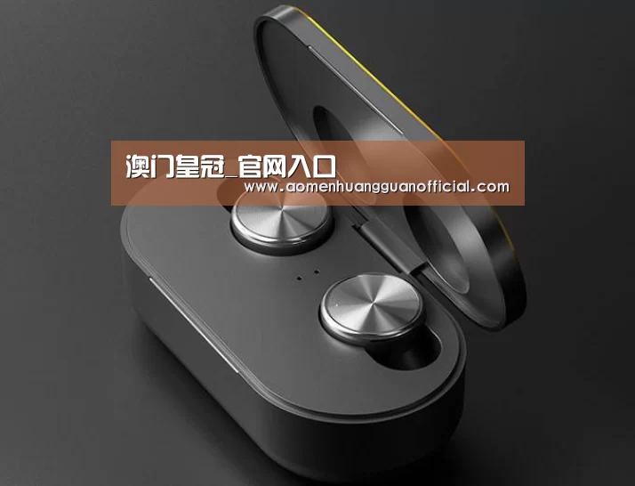 数码蓝牙耳机产品渲染