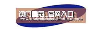 三星